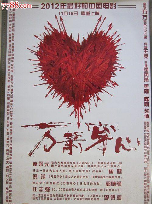 韦斯顿学院文凭毕业证买个多少钱